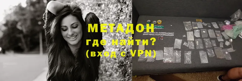 blacksprut tor  Балтийск  Метадон VHQ 